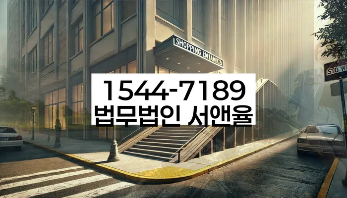 신용카드대출 연체 시