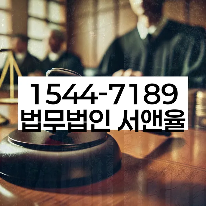 개인회생법무사변호사