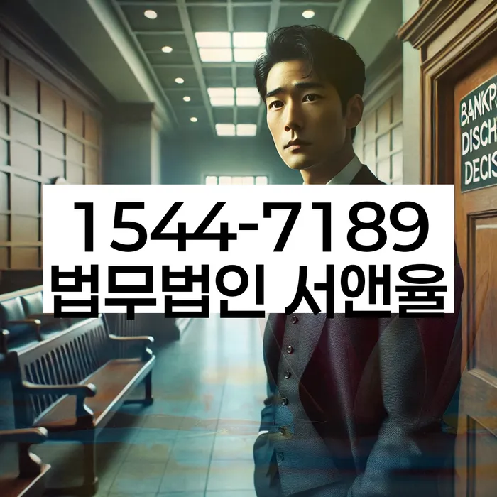 개인회생폐지 후 재신청