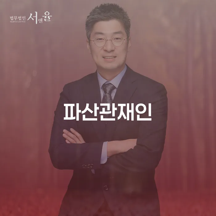 빚갚는방법 개인회생으로 해결방법 성공하려면