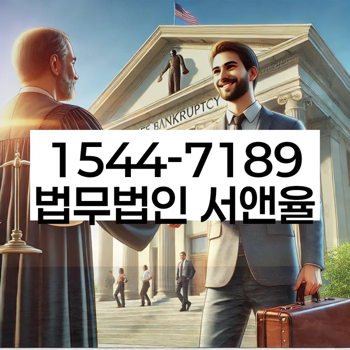 신용불량자취업