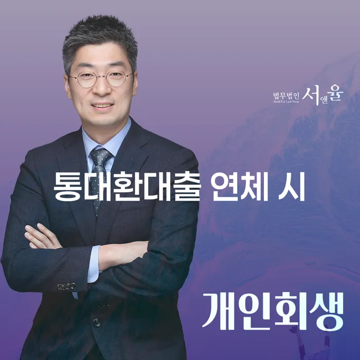 파산개인회생 빚갚는 방법 사례확인하고