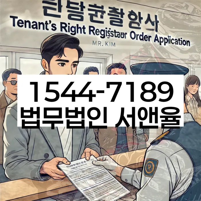 통대환대출 연체 시