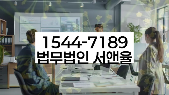 개인회생워크아웃