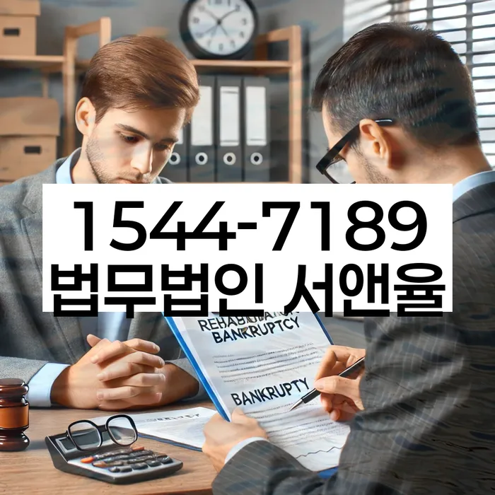 개인회생 변호사 비용 분납 가능하고