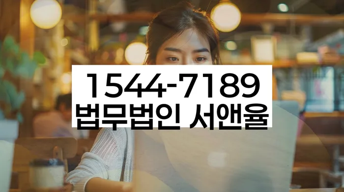 개인회생주택담보대출