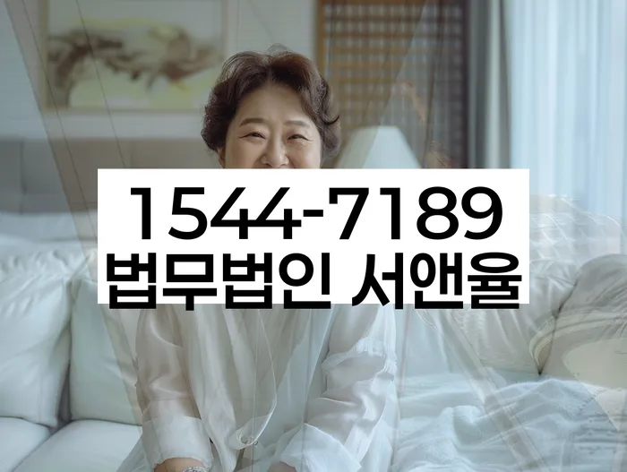 파산전문변호사