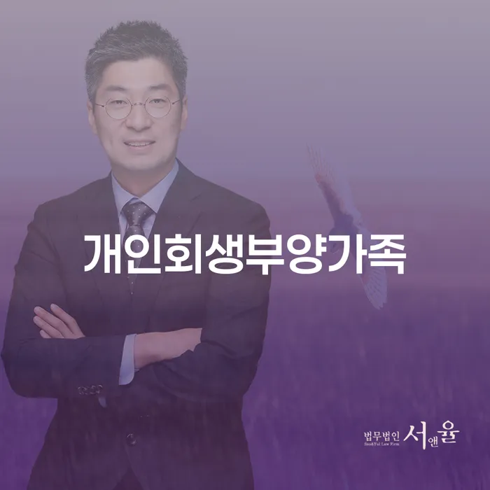 자영업자개인회생 빚청산 하여야 하는 일