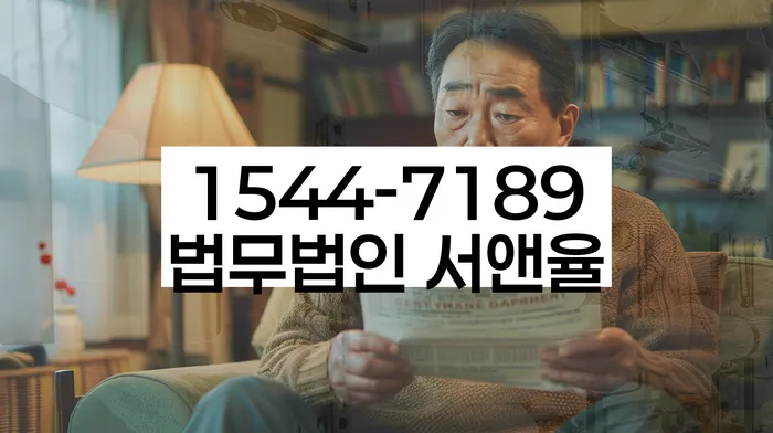 개인회생