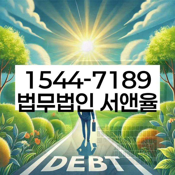 신용불량자기준