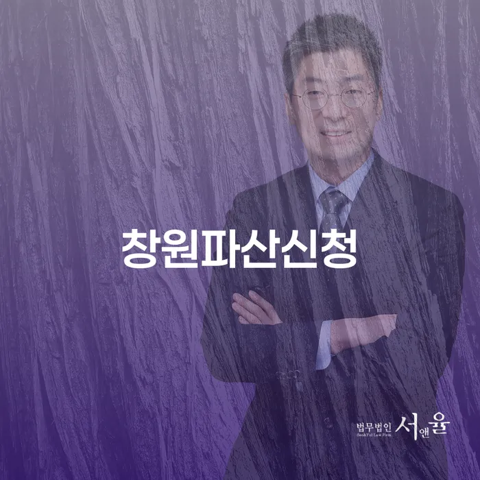 개인회생최근대출 개인회생 제도 무료상담