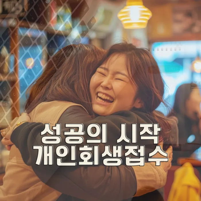 신용카드 연체시