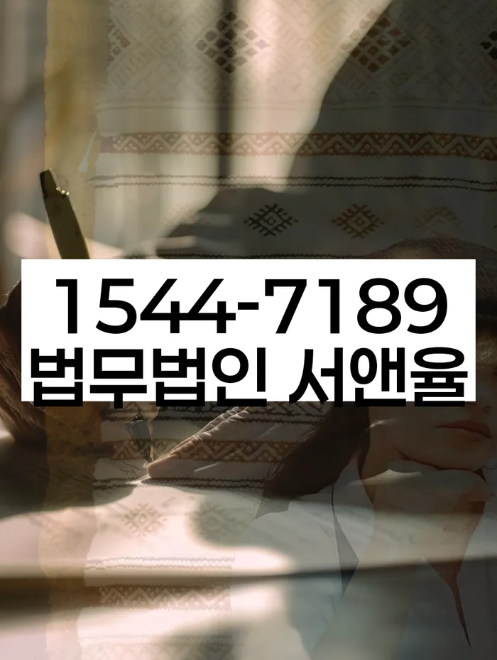 개인회생신청절차