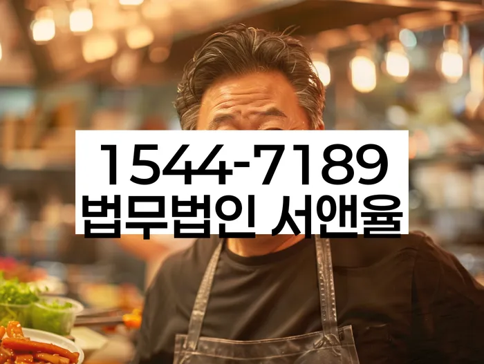 개인회생전문변호사