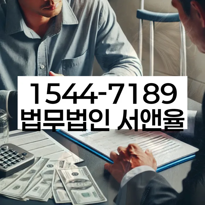 개인회생주택담보대출