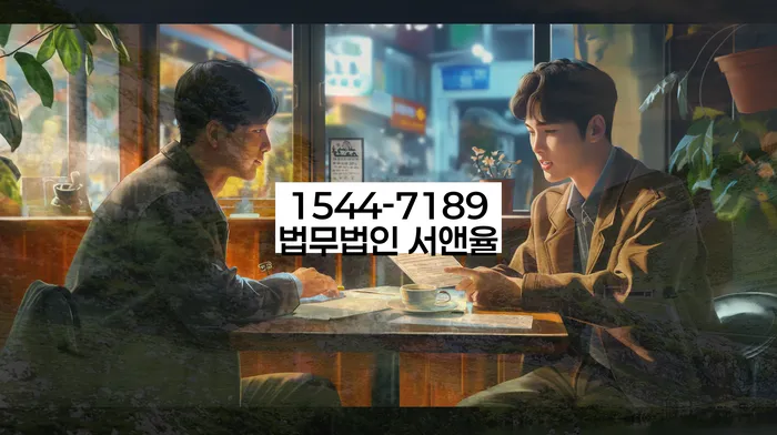 개인회생불이익