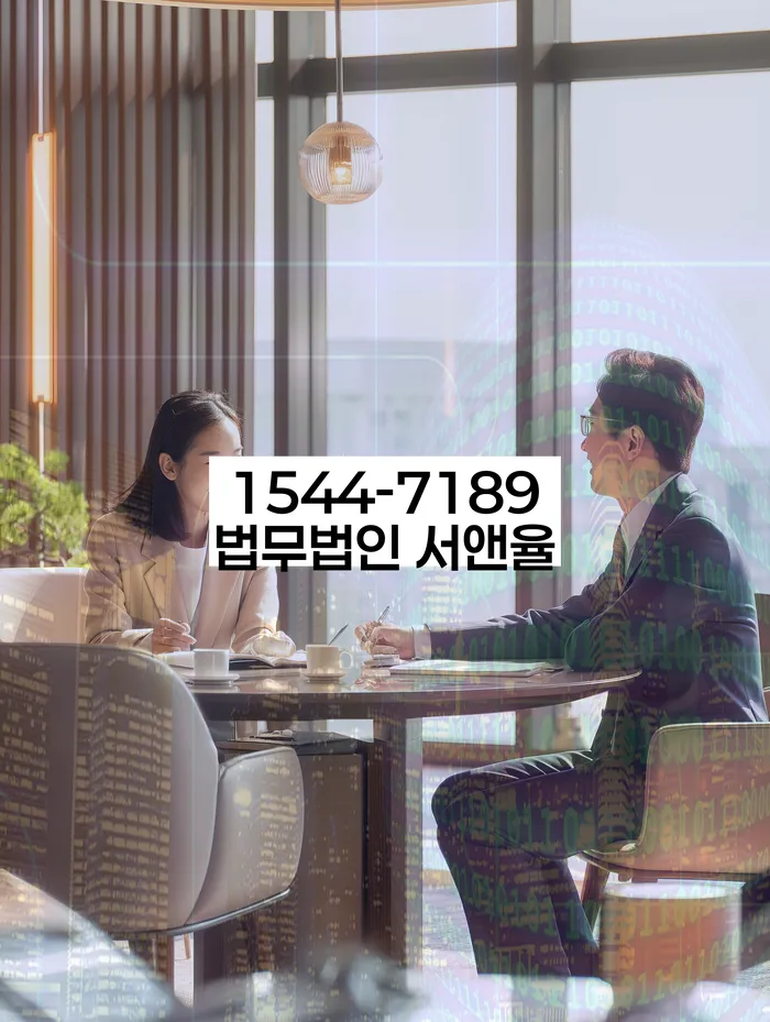 개인회생파산종합지원센터