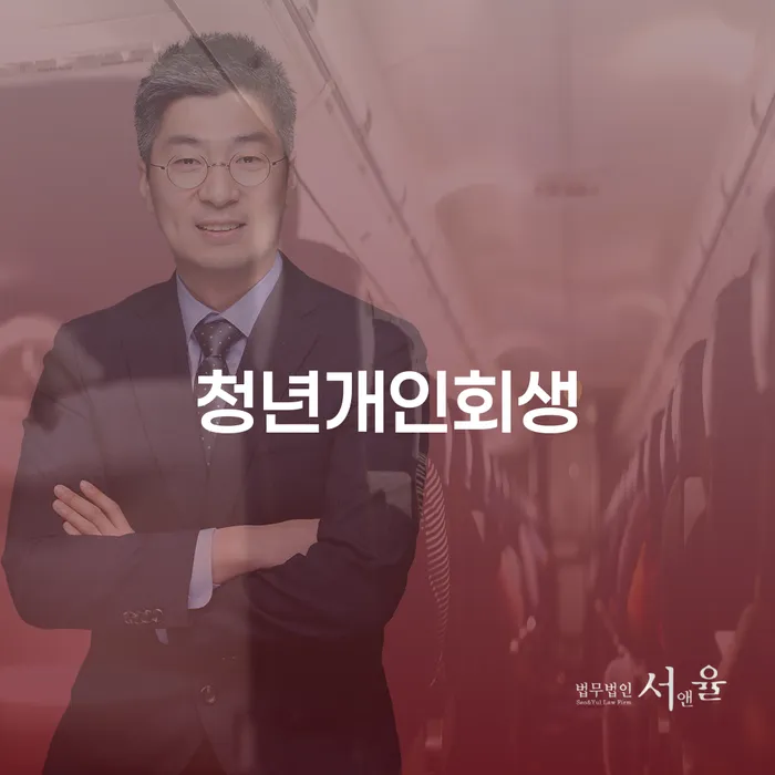 신용카드빚 신용회복 추천하는 곳