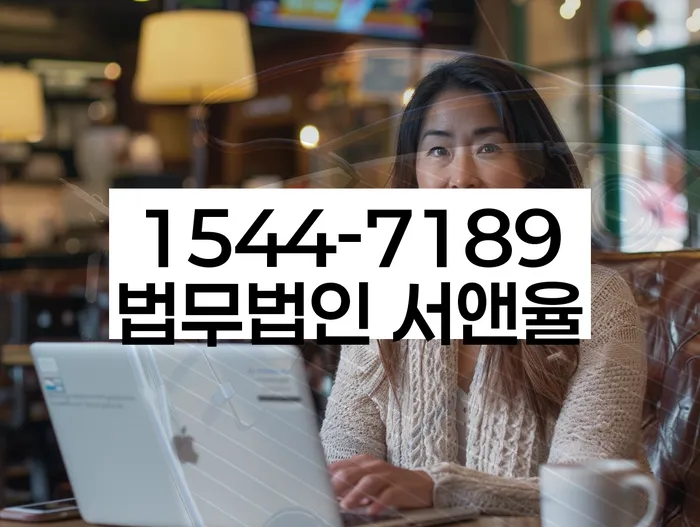 개인회생파산종합지원센터