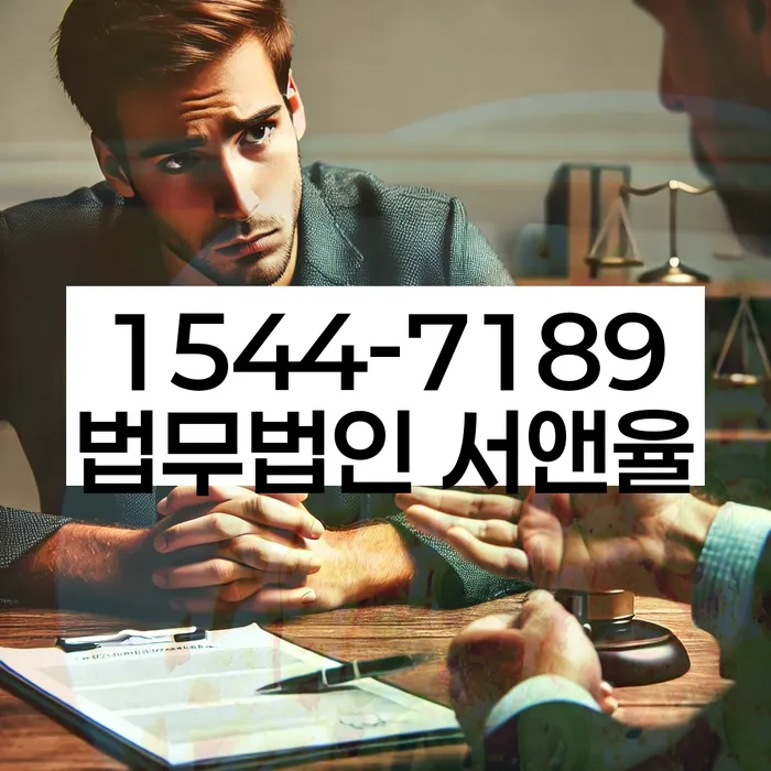 개인회생법무사