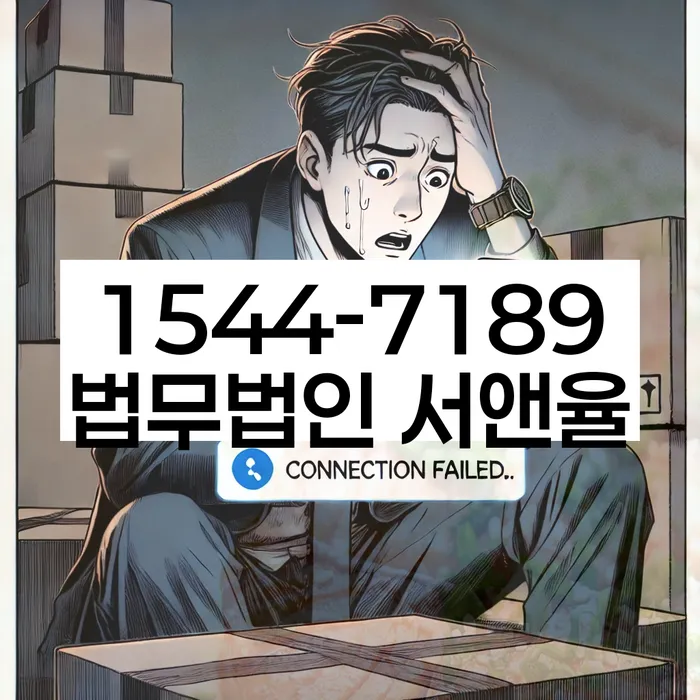 법원 개인회생