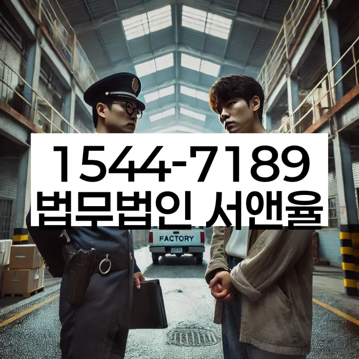 신협신용대출 연체 시