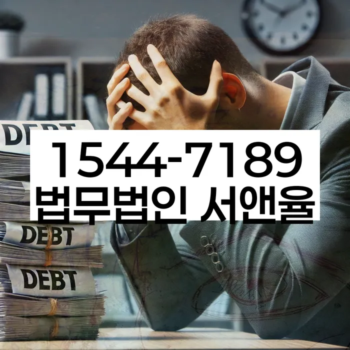 기업회생변호사