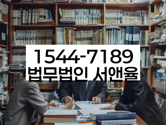 정부대환대출 연체 시