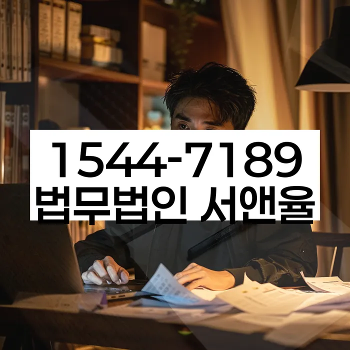 개인회생재신청