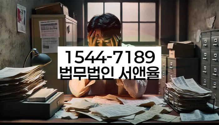 사업자개인회생