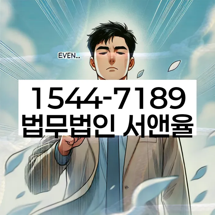 알기쉬운개인회생절차