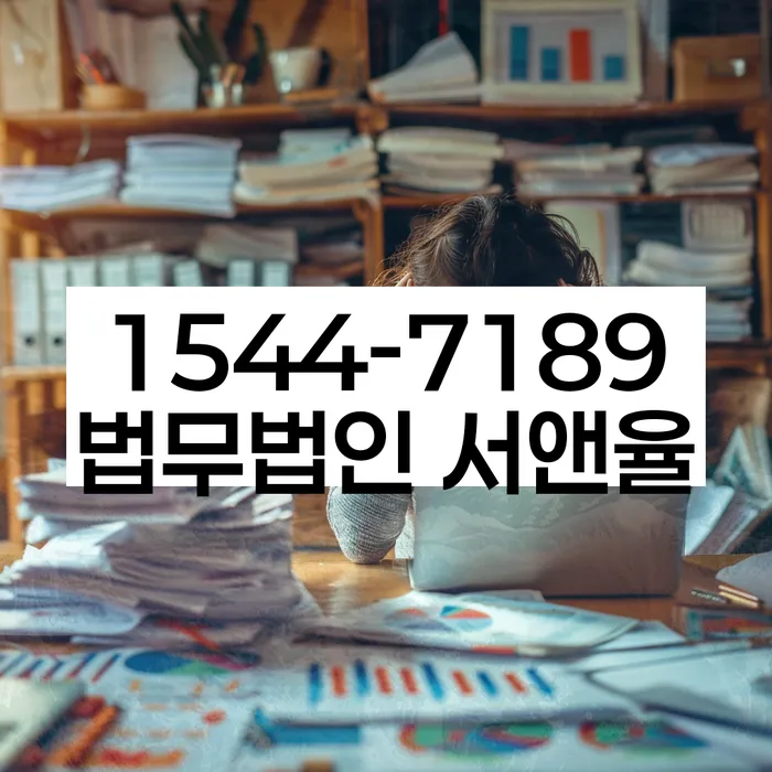 개인회생신청절차