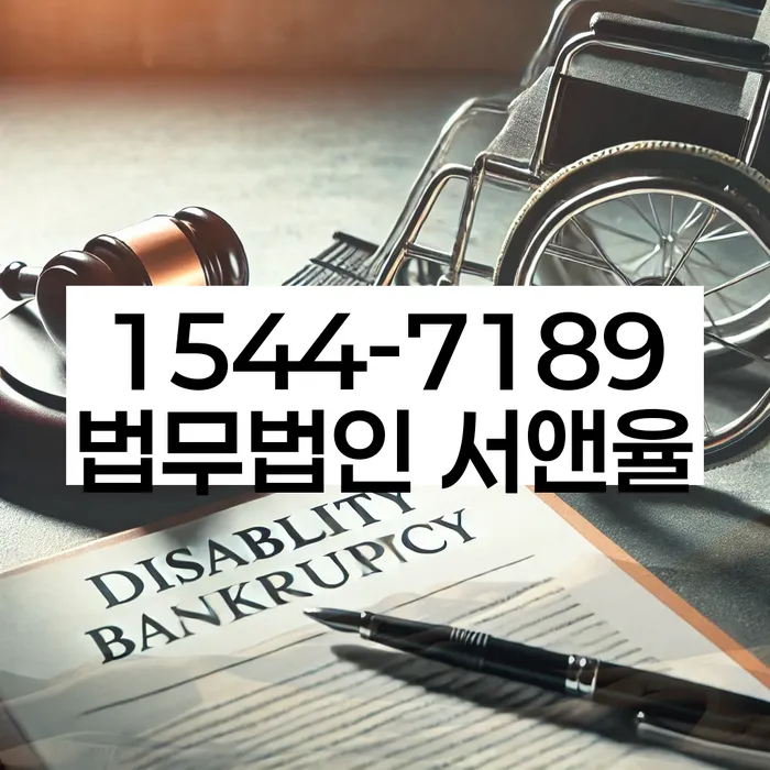 채무통합 하고 빚청산