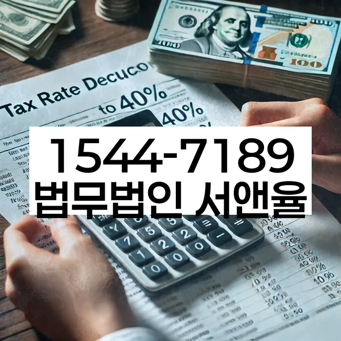 개인회생 수임료 저렴하고