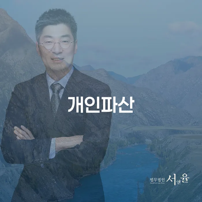 직장인저금리대환대출 연체 시 신용회복 전략은 이렇게