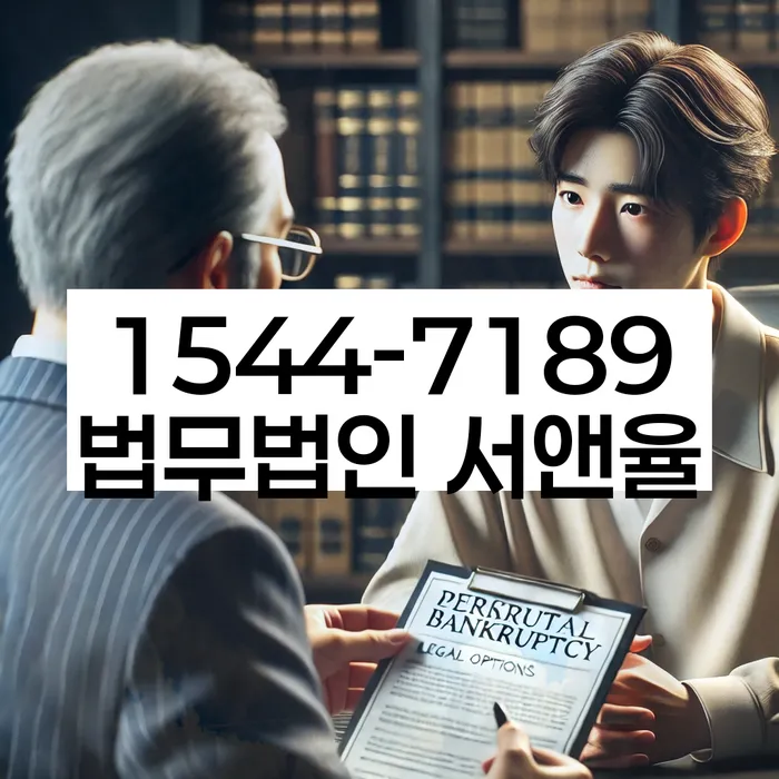 개인워크아웃조건