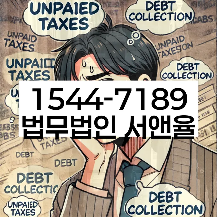 파산전문법무사