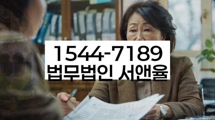 개인파산신청서류