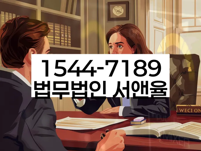 채무자대리인