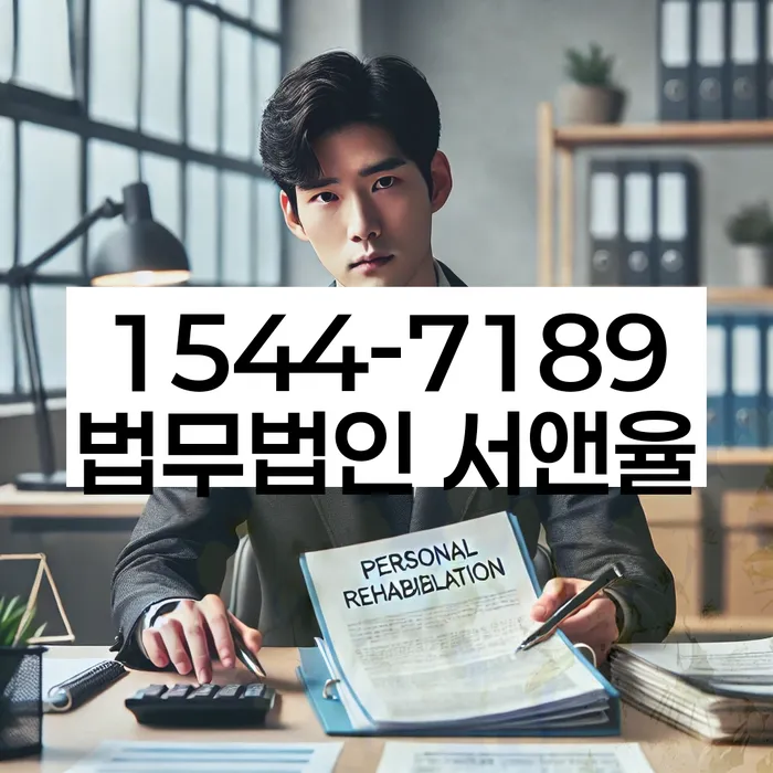 햇살론대환대출 연체 시