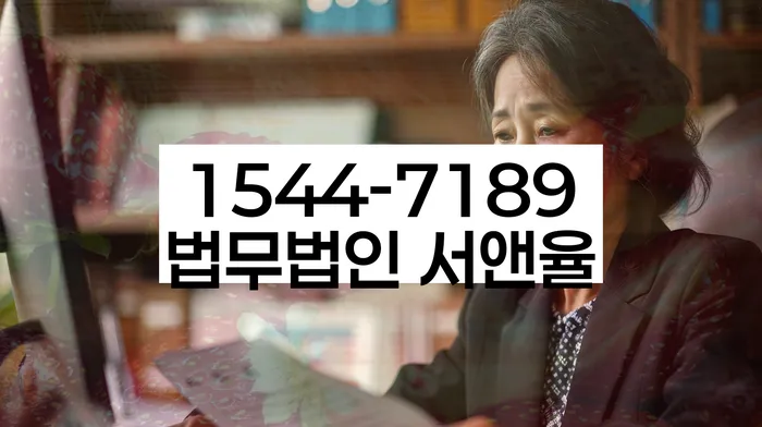 개인회생법무법인