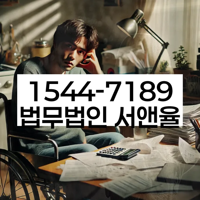 무서류모바일대출 연체 시