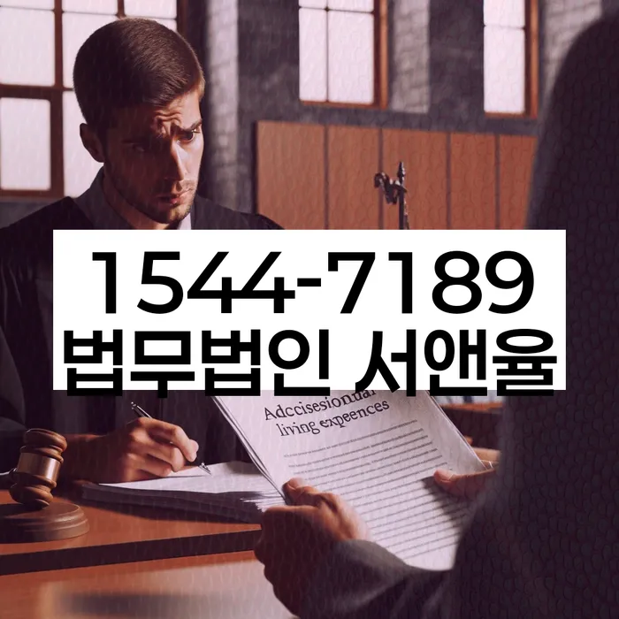 대부업체이자 연체 시