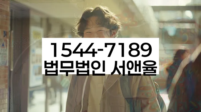 파산전문변호사