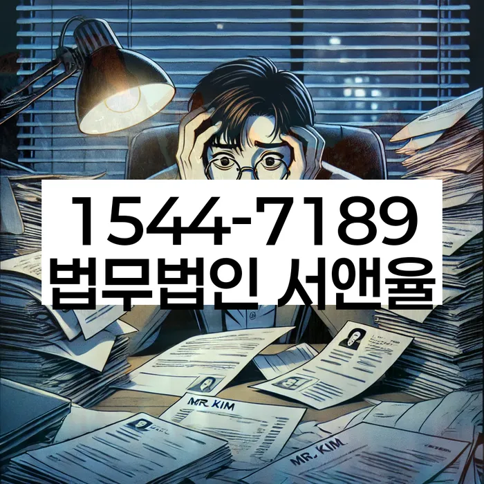 저축은행대환대출 연체 시