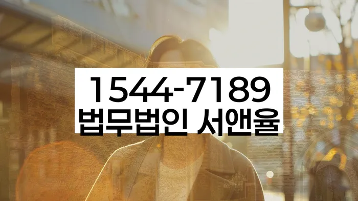 회생비용 저렴하고