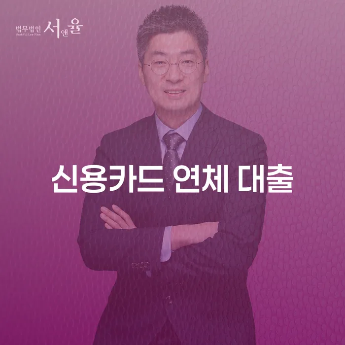 양천구 회생비용 분납가능하고 채무 효과적인 해결방법 성공은