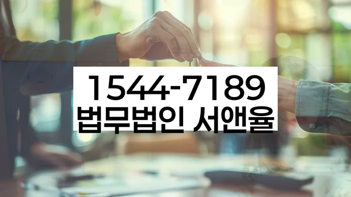 고금리전환대출 연체 시