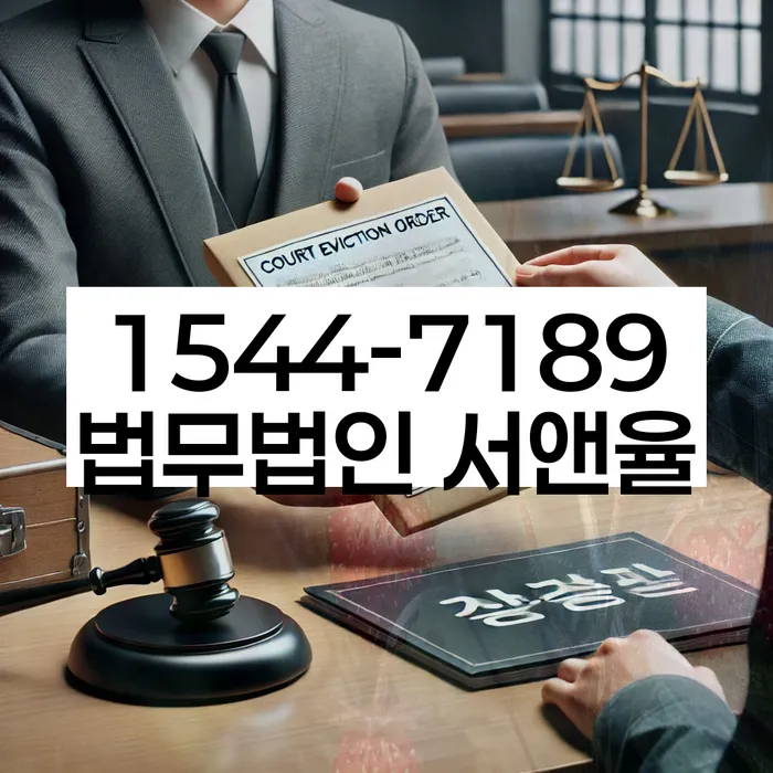 급여가압류