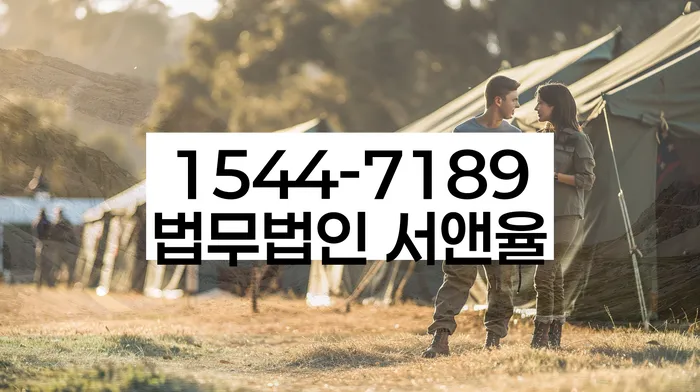 저금리대출 연체 시